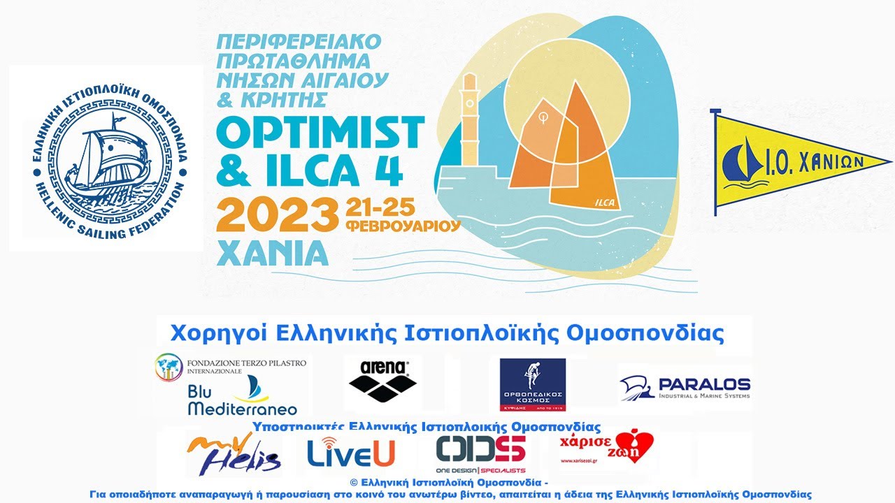 4η Ημέρα - 2023 Περιφερειακό Πρωτάθλημα Νήσων Αιγαίου Optimist - ILCA 4