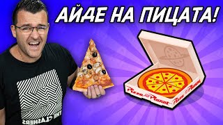:   ! -  