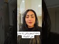 صحاب لعاصيمة وين راكم