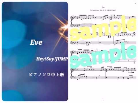 Hey Say Jump Eve Piano Demo Youtube