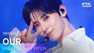 OUR - 황민현 | SBS 261011 방송