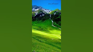هذا خلق الله....)آيات عطره من الذكر الحكيم♥تلاوات |اسلام صبحي|…حالات واتس…