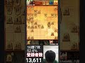 【将棋ウォーズ自力八段】ガツンと端金 part296 #古田龍生 #元奨励会三段