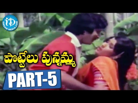 pottelu-punnamma-full-movie-part-5-||-mohan-babu,-jayamalini,-murali-mohan-||-kv-mahadevan