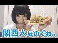 【大食い】一人でたこ焼きパーティーを開催しました【平成最後の夏】