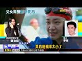 突破三千米的泳氣 橫掃洛杉磯電影獎6大獎@newsebc