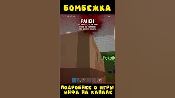 #rustexremake СЛИЛИСЬ БОМЖАМ НА RUSTEX REMAKE #rustme #растми #minecraft #майнкрафт #раст #rust