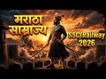 👉 Maratha Empire Full History in Hindi | Shivaji Maharaj to Panipat | All Competitive Exams