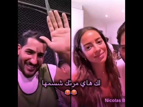 علي نسى اسم حبيبة نيكولا قسمة ونصيب