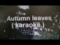 Kａraoke◆ Autumn Leaves 2012 枯葉（カラオケ）