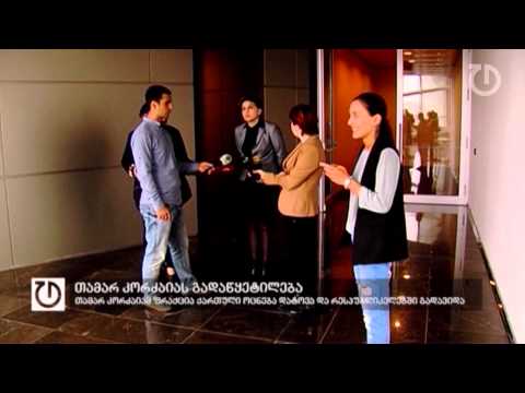 ფოკუსი:13 მაისი, 2015