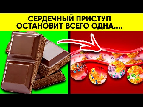 Ломтик В День — Сосуды Как Слеза! 15 Продуктов, Которые Максимально Снижают Риск Сердечного Приступа