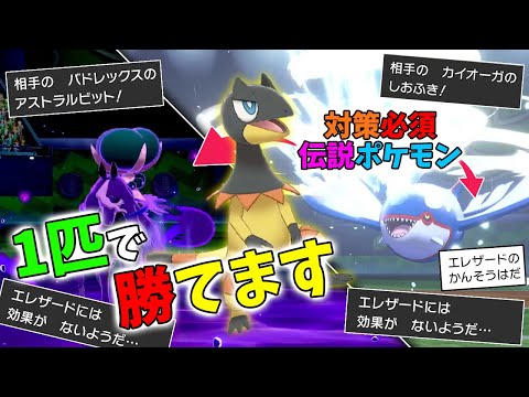 ソードシールド エレザードの種族値 わざ 特性など能力と入手方法 ポケモン剣盾 攻略大百科