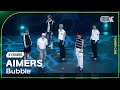 [K-Choreo Tower Cam 4K] 에이머스 직캠 &#39;Bubble&#39;(AIMERS Choreography) l @MusicBank KBS 230519