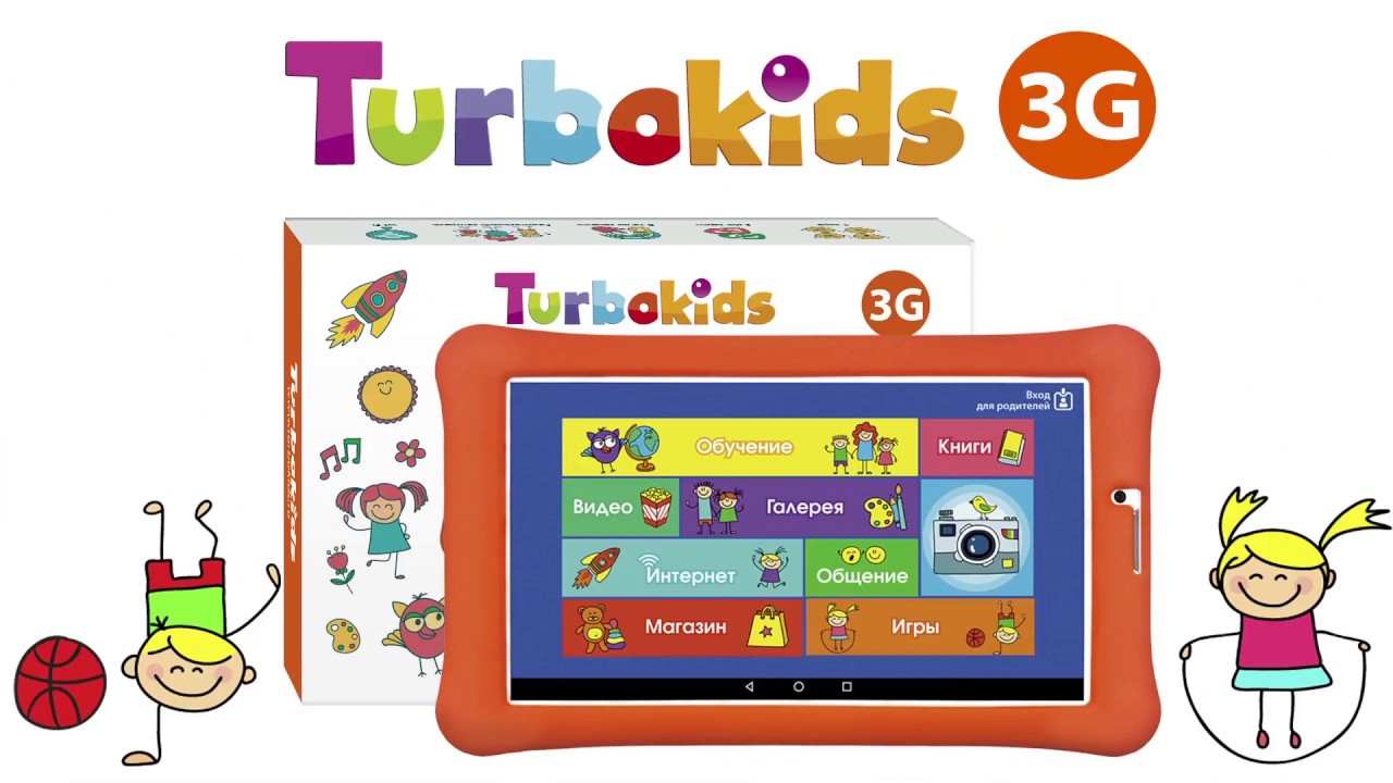 Детский планшет TurboKids 3G NEW - YouTube