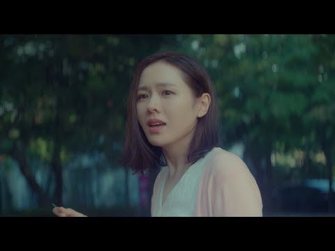 Be With You - Trailer (Eng subs)