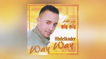 Abdelkader Way Way - Mingha Tused (Full Album)