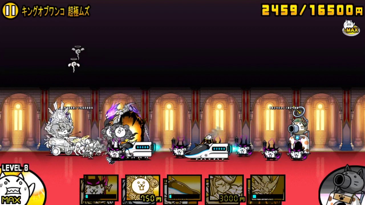 にゃんこ大戦争】絶チワワン伯爵降臨【キングオブワンコ】の攻略と