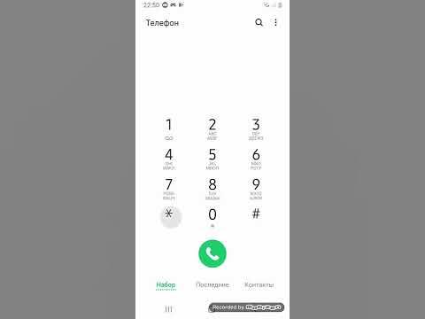 Uzmobile tekin 600 mb olish - YouTube