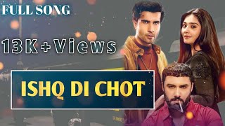 Ishq Di Chot Lagi Hai Full Song Javed Bashir Sanwal Yaar Piya Faraz Aesthetic Official