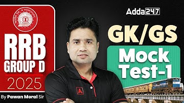 RRB GROUP D Mock Test 2025 | RRB Group D GK GS Mock Test 2025 | RRB GROUP D GK GS 2025 | Pawan Sir