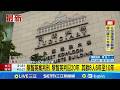黎智英被判刑