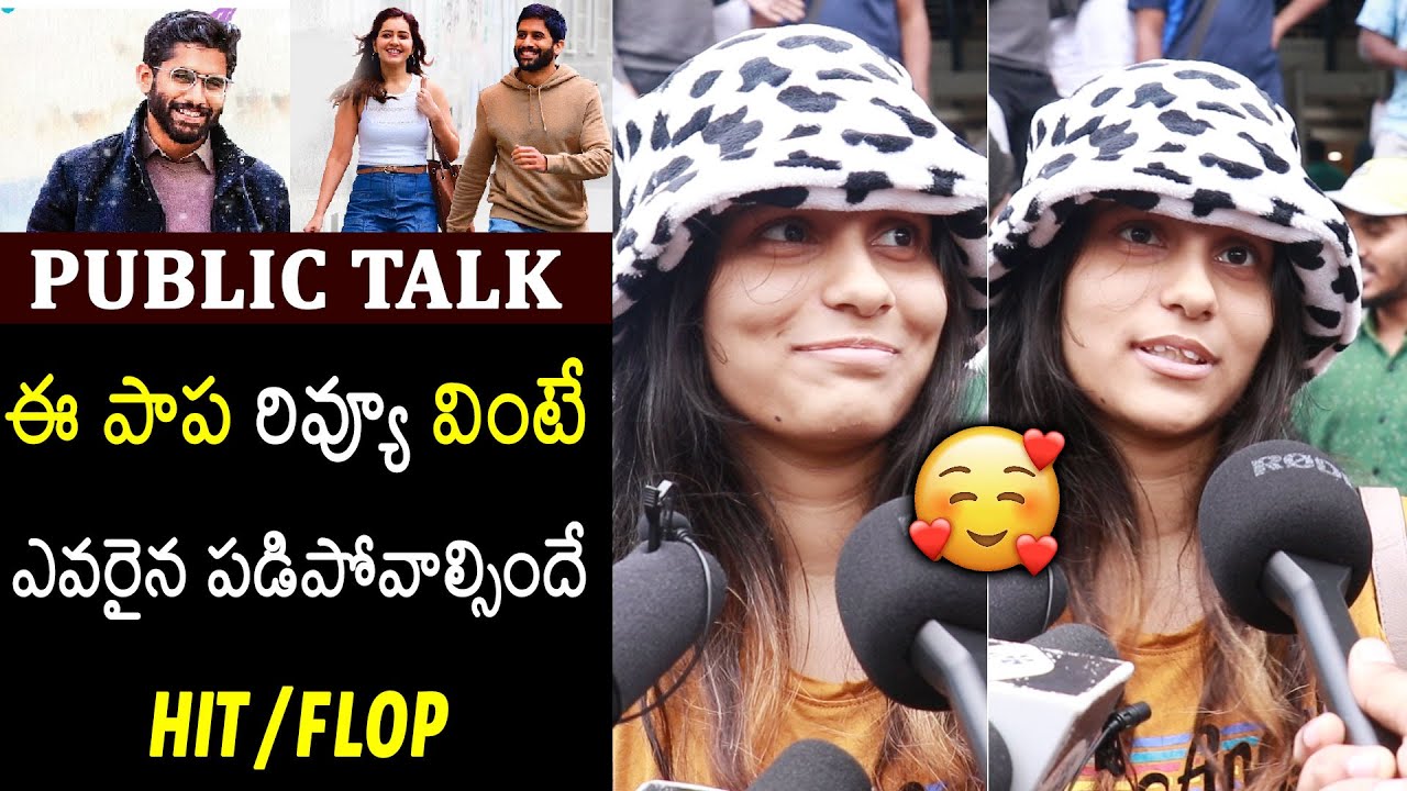Thank You Movie Public Response | Thank You Movie Genuine Review | Naga Chaitanya | Filmylooks