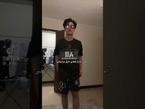 عرق فرازيلي عزوز سعود فيصل محسن ASF