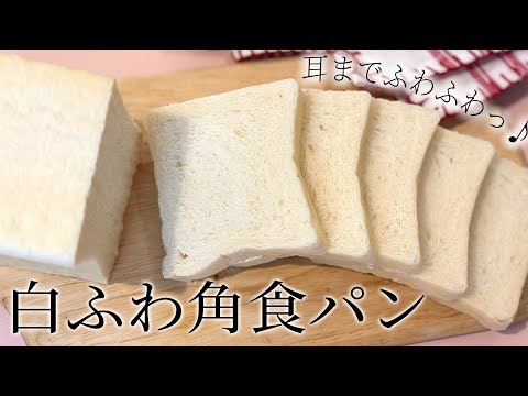 パンの耳定食 hqdefault.jpg