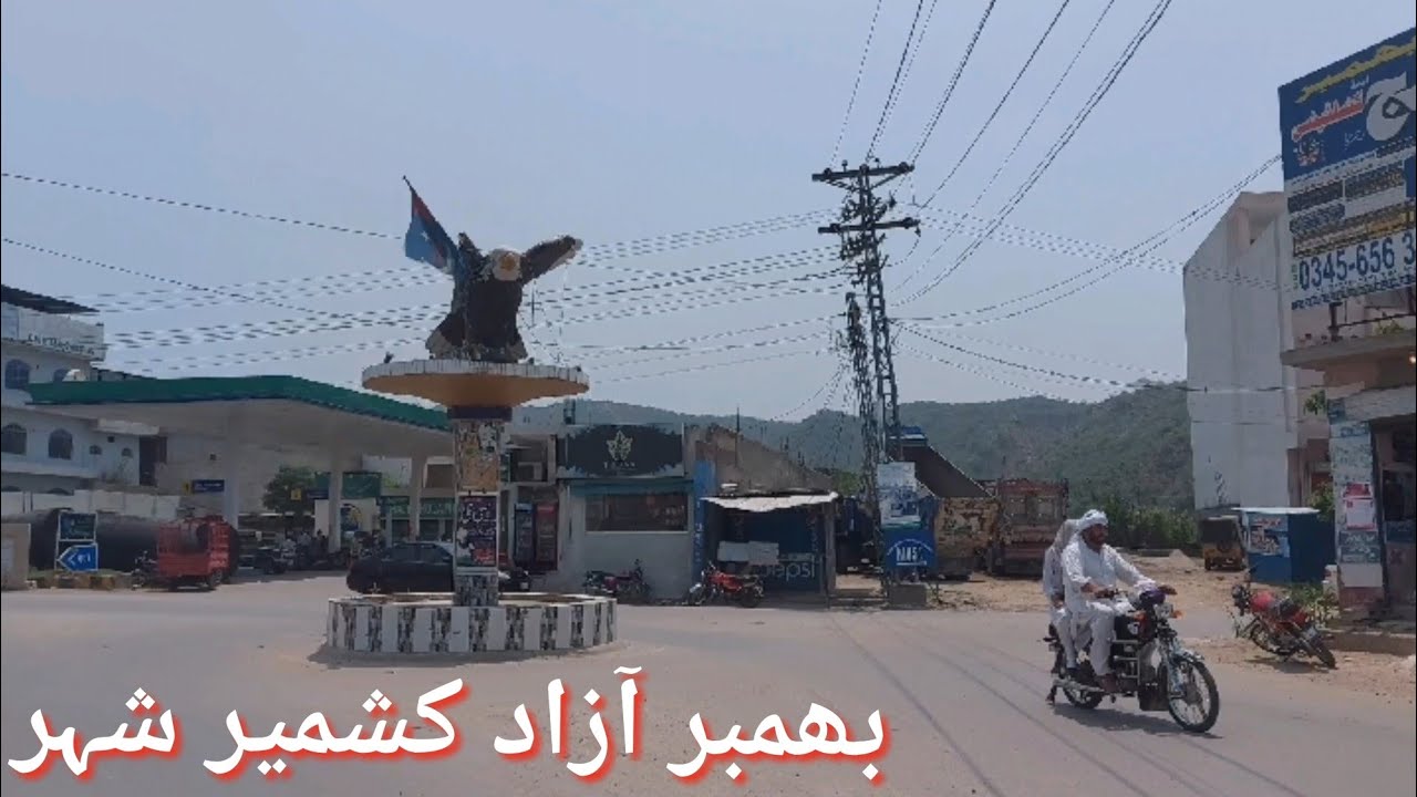 Bhimber Azad Kashmir | Bazar Bhimber Azad Kashmir | Beautiful view {4K} Video