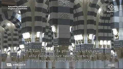 صلاة التراويح للشيخ ⁧‫د. أحمد الحذيفي التسليمات الأولى من سورة البقرة | ليلة 1 رمضان 1446هـ.
