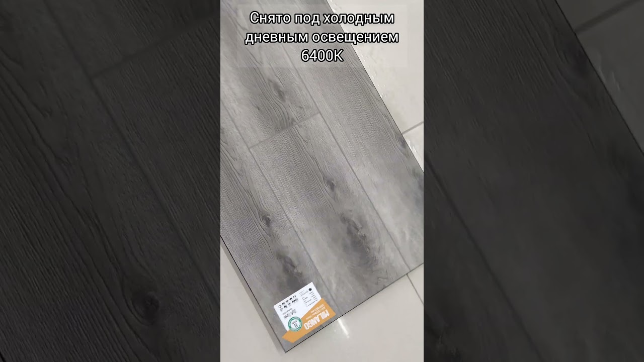 Alpine floor коллекция MILANGO M1024 Дуб Грей 1380×192,5×8 mm ламинат