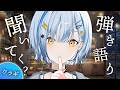 【歌枠】雨音と弾き語り屋さん【#vtuber #vsinger】