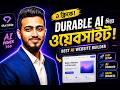 Durable AI দিয়ে ১ ক্লিকে ওয়েবসাইট | Best AI Website Builder Tools for Freelancers & Business 2025