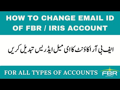 How to change Email id in IRIS / FBR account 2021