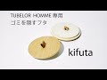 TUBELOR HOMME & Kifuta