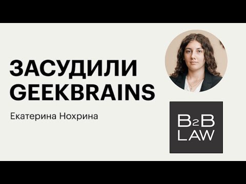 Как вернуть деньги за онлайн-курс через суд. Сюжет РБК