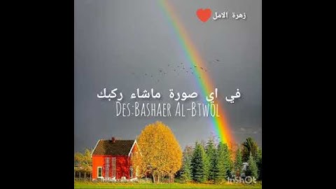 سورة الانفطار....بصوت رائع جدا جدا ...