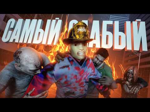100 Days with ALL NEGATIVE PERKS in Project Zomboid