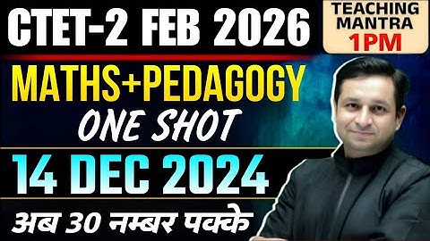 CTET Paper 2 Maths + Pedagogy One Shot | 30 Marks Class | 14 Dec
