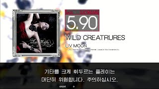 GITADORA GuitarFreaks - WILD CREATURES (BASS - EXTREME)