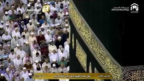 بداية سورة الزمر - الشيخ خالد الغامدي