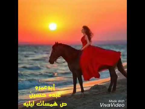 وائل جسار ياطير يامسافر لقمرنا أبوعمرو
