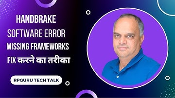 Handbrake Software Error "Missing Frameworks"  Fix करने का तरीका