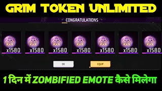 UNLIMITED GRIM TOKEN KAISE MILEGA ZOMBIFIED EMOTE HOW TO GET UNLIMITED GRIM TOKENS IN FREE FIRE screenshot 5