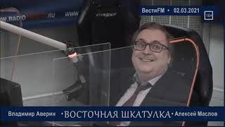 Открытость [Китая] - &quot;не мы - к вам, а вы - к нам&quot;. Алексей Маслов. 02.03.2021