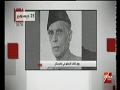 في مثل هذا اليوم ميلاد الرئيس الراحل محمد أنور السادات