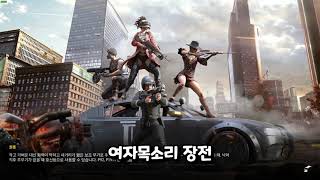 여자목소리 냈더니 애인하고 같이 게임하는줄 아는 배그아저씨 /마지막 이어폰꼽으셈 /  asus x560ud 노트북/[배틀그라운드][노아찌]