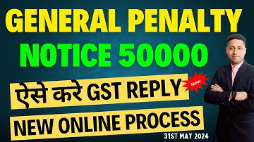 GST Notice reply |GST Rs. 50000/- extra penalty on Late GSTR3B filing Section 125 Penalty | notice