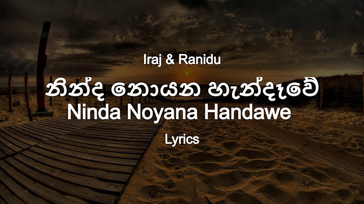 නින්ද නොයන හැන්දෑවේ | Ninda Noyana Handawe (Lyrics) - Iraj & Ranidu